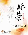 凹凸雷卡omega标记车