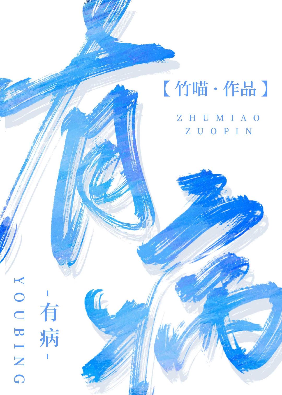 画框中的女人