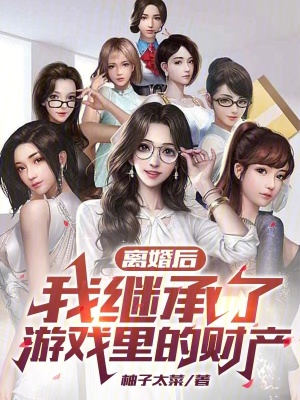 采精小蝴蝶全集在线