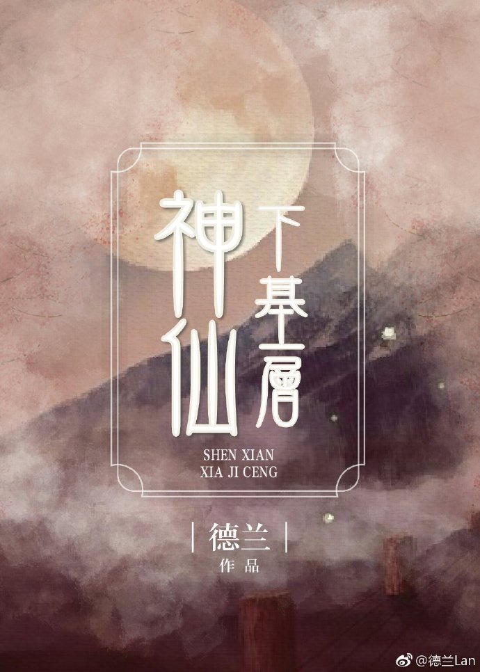 啊…玉环