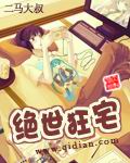 舌头伸进去吃小豆豆