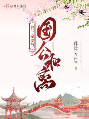 飘香风流