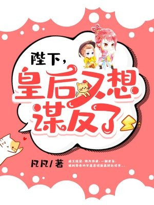 教师欲乱动漫无修版