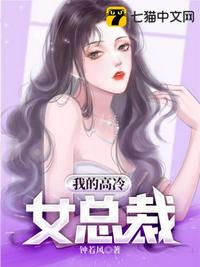 至尊红颜电影