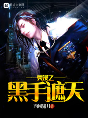 十世吧纯生