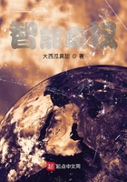 灵魂注入1～3集在线观看