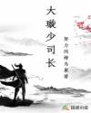 少妇白节目录