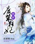 重生在线观看