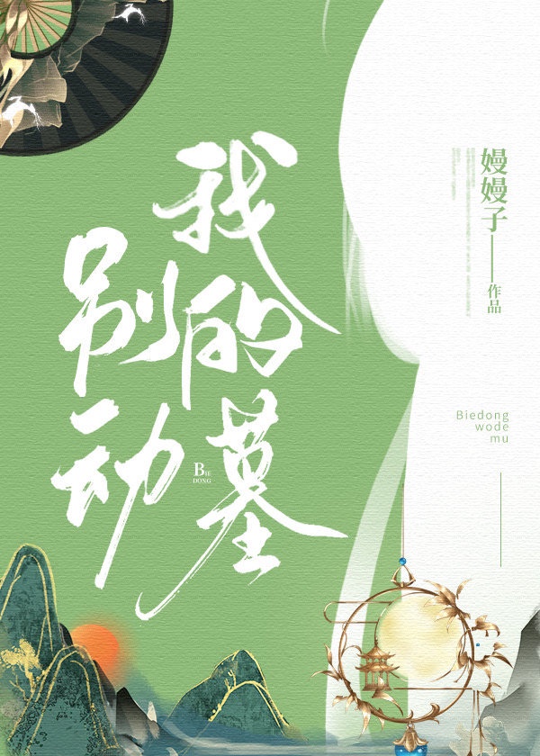 把她的玉趾含在嘴里小说
