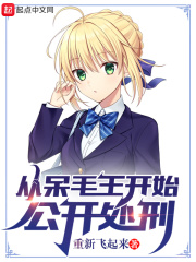 玄真剑侠录