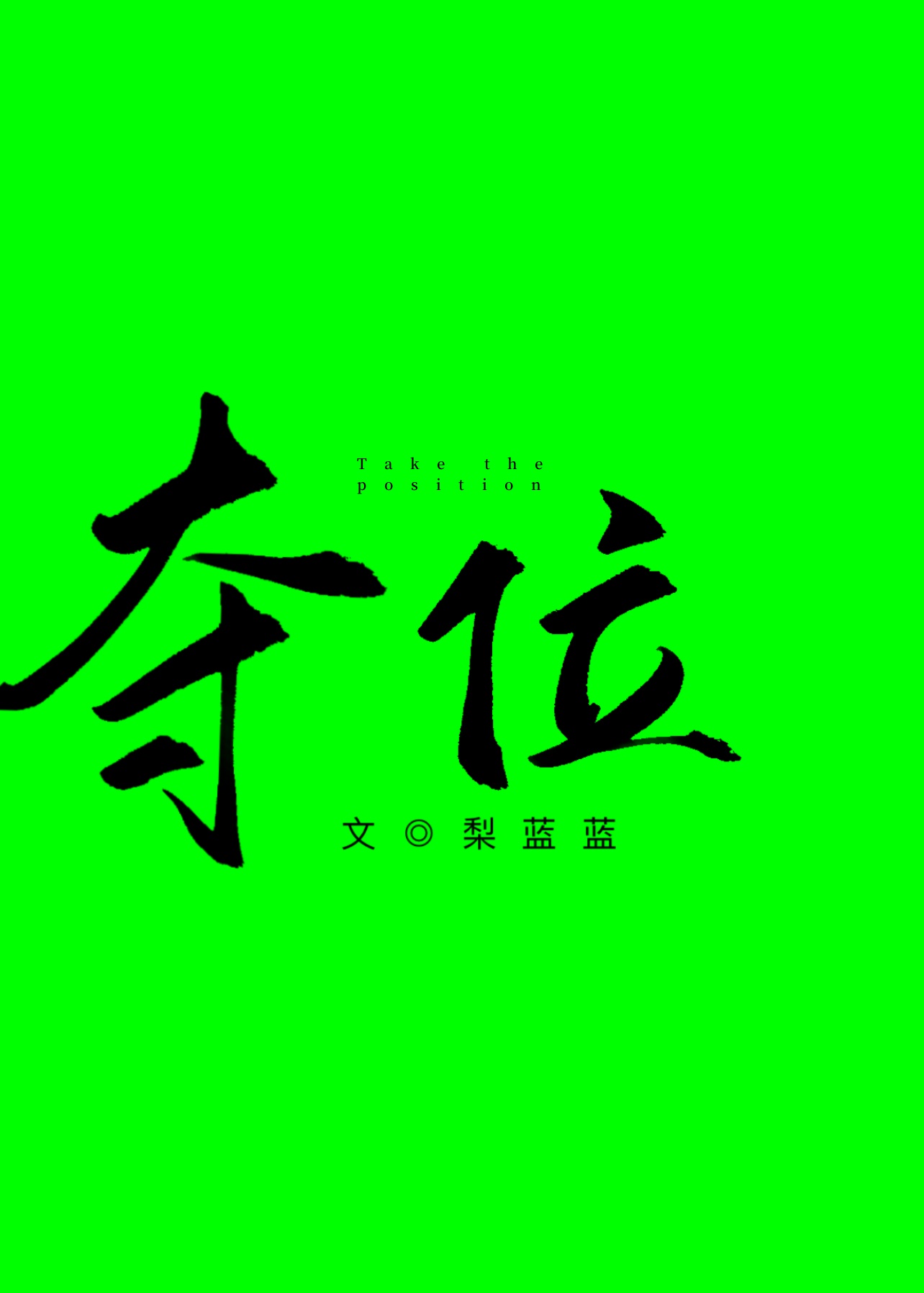 泷泽萝拉下载地址