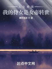 从小就和青梅做了h