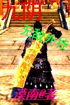 凡人修仙传在线观看全集免费播放