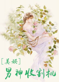 官能小说