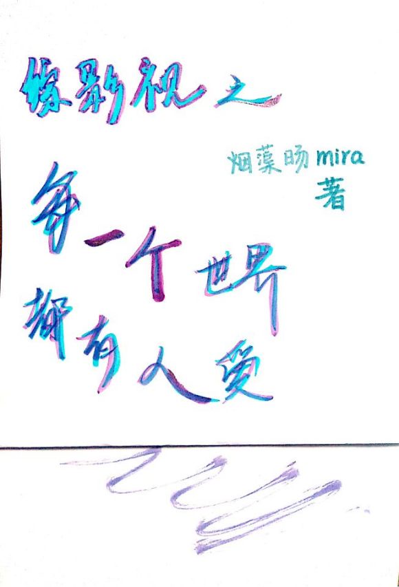 下雨天小说全文免费阅读