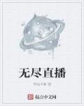 娃娃嫂子