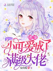 胸变大撑爆衣服动画