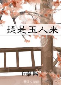 古代肉禁忌文高辣