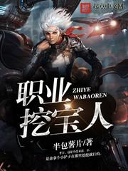 轮到你了在线观看第二季