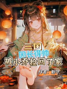 宝宝我们换个姿势