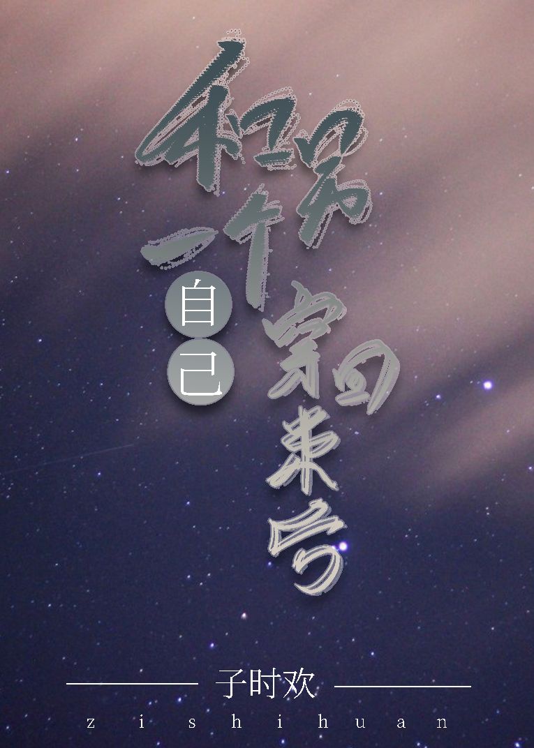 隐秘而伟大演员表
