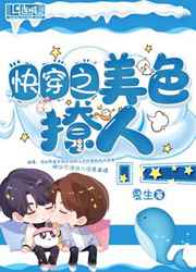 出轨婚外情秘书出差h
