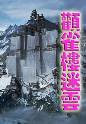 吸血鬼2
