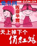 色哟哟高清视频在线观看