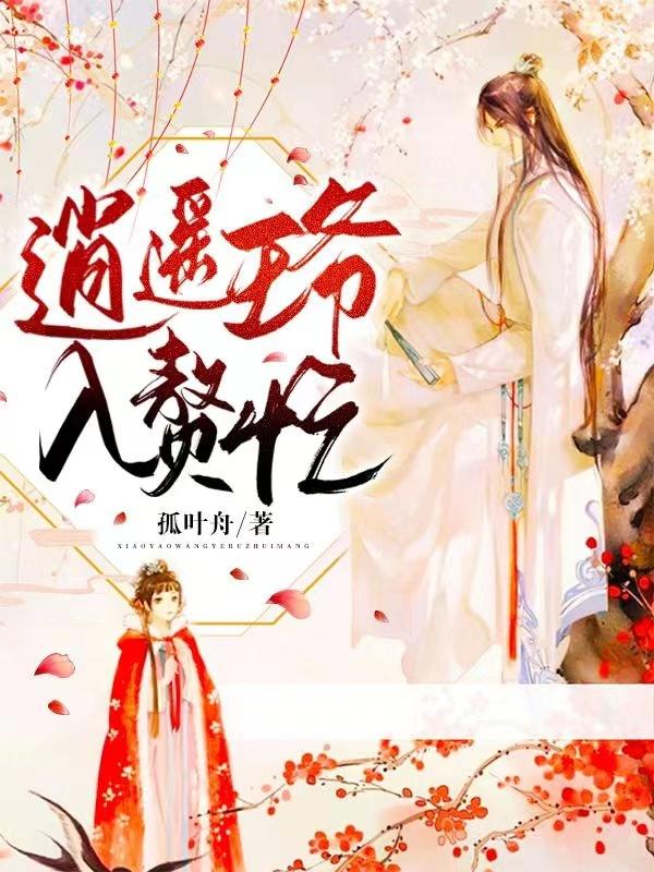 镇魔司苍龙觉醒