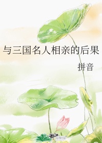 幻星辰影院在线观看