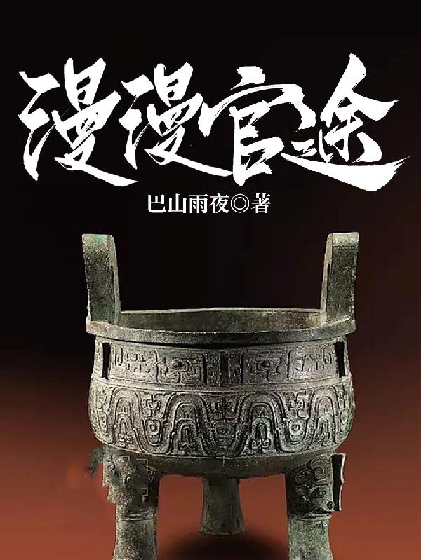 鲤鱼乡小说网