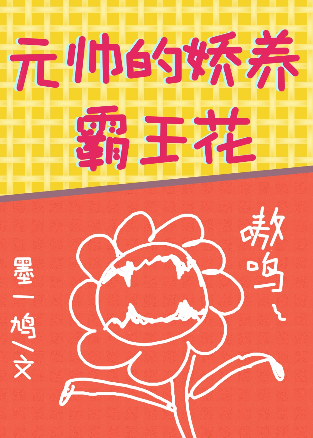 旧家族狂欢全文阅读