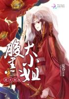 Wの女幻妖の甘い罠电影