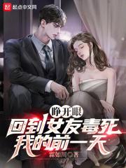 我是家里的皇帝