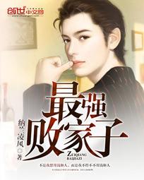 提灯映桃花肉