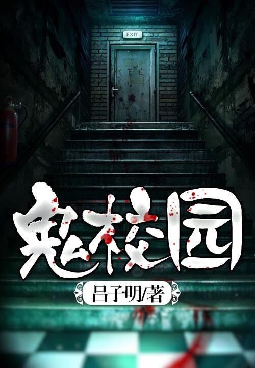 东京不太热官网在线观看