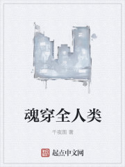 三级激情