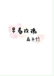 青春娱乐在线观看