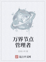 谍战深海之惊蛰在线观看