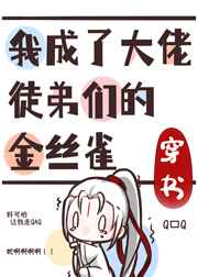 功夫熊猫1国语版免费观看