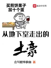 老公才睡完我妈又睡我什么意思呀