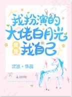一路向西电影下载