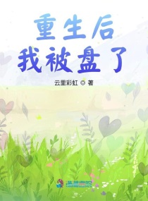 反派的病弱白月光[穿书]