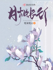 恋老叔叔39302微博