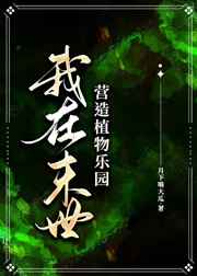 韩国电影《爱人》完整