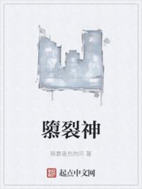 锕锕锕锕锕锕锕好大小说网站
