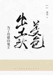 恋爱辅助器