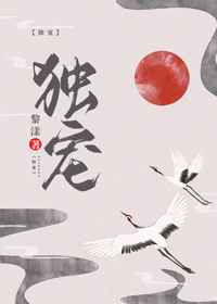 爱妻日记之童心