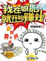 先穿射雕再穿大唐