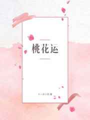 邪器小说在线阅读全文